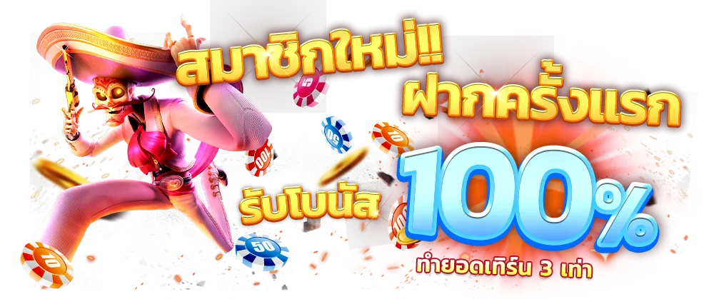 mafun7ทางเข้า