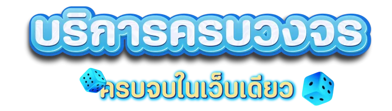 สล็อต 777 ล่าสุด